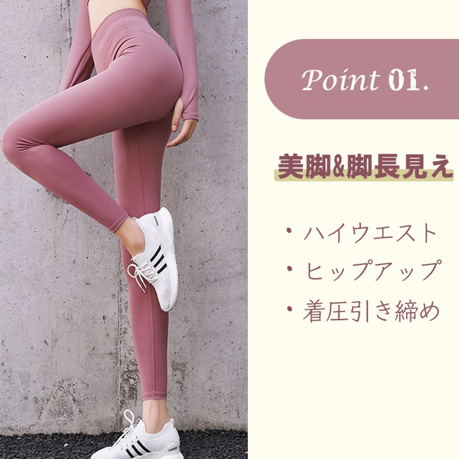 ヨガウェア ヨガパンツ レディース[品番：SNWW0000696]｜SUNNY