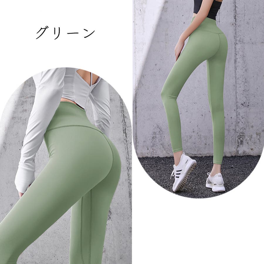 ヨガウェア ヨガパンツ  レディース[品番：SNWW0000696]｜SUNNY-SHOP（サニーショップ）のレディースファッション通販｜SHOPLIST（ショップリスト）