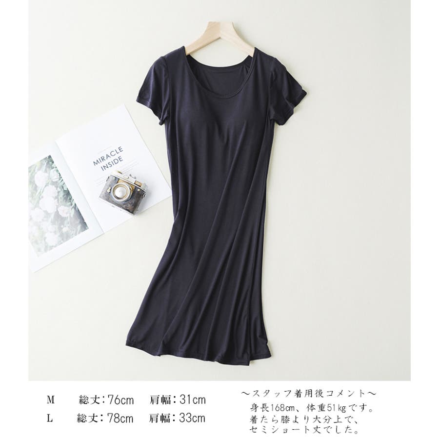 ルームウェア ワンピース カップ付き 品番 Snww Sunny Shop サニーショップ のレディースファッション通販 Shoplist ショップリスト ルームウェア ワンピース カップ付き 品番 Snww Sunny Shop サニーショップ のレディースファッション通販 Shoplist ショップリスト