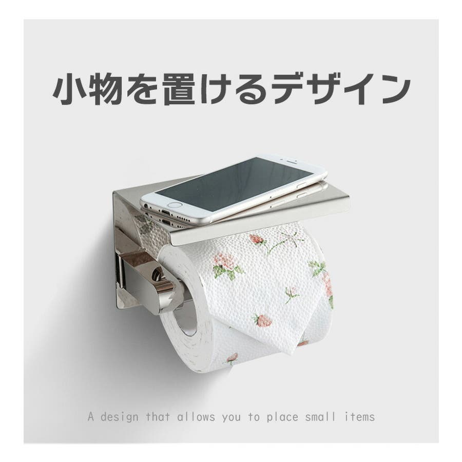【メーカー直売】 トイレットペーパーホルダー おしゃれ[品番：SNWW0001054 紙巻器 ティッシュボックス