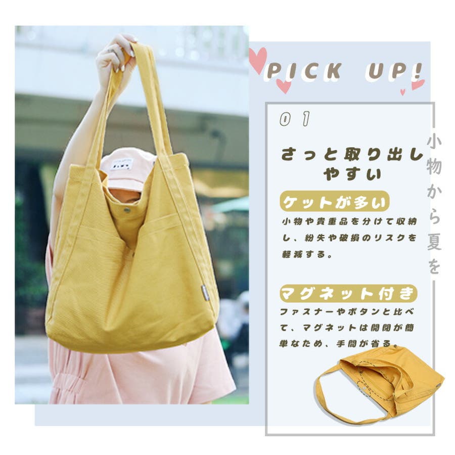 素敵でユニークな bag01a-02.jpg バッグ