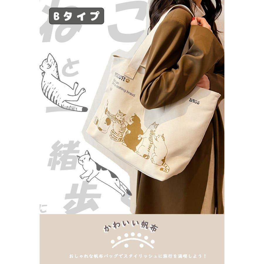 最低価格の トートバッグ ズックバッグ ショルダーバッグ[品番：SNWW0000725 バッグ