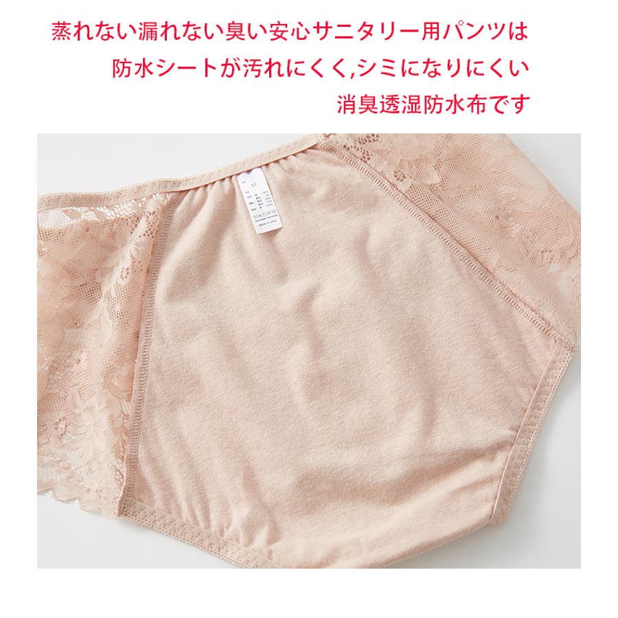 ショーツ レディース サニタリー 品番 Snww Sunny Shop サニーショップ のレディースファッション通販 Shoplist ショップリスト ショーツ レディース サニタリー 品番 Snww Sunny Shop サニーショップ のレディースファッション通販 Shoplist ショップリスト