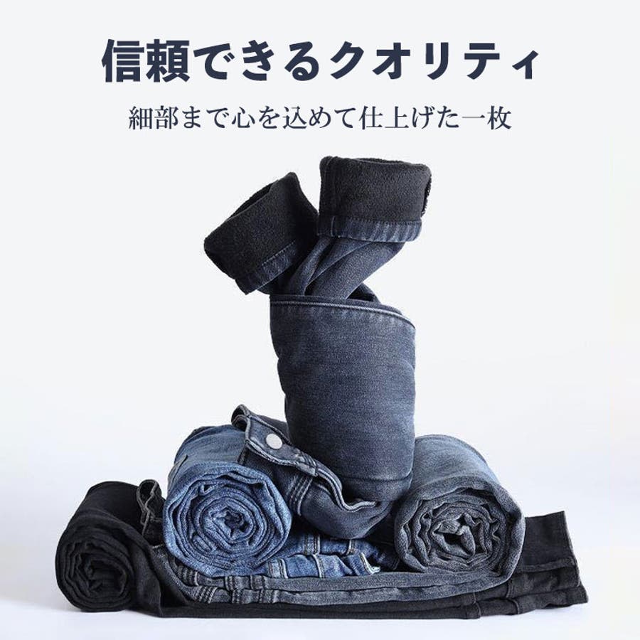 デニム スキニー ジーパン[品番：SNWW0000805]｜SUNNY-SHOP