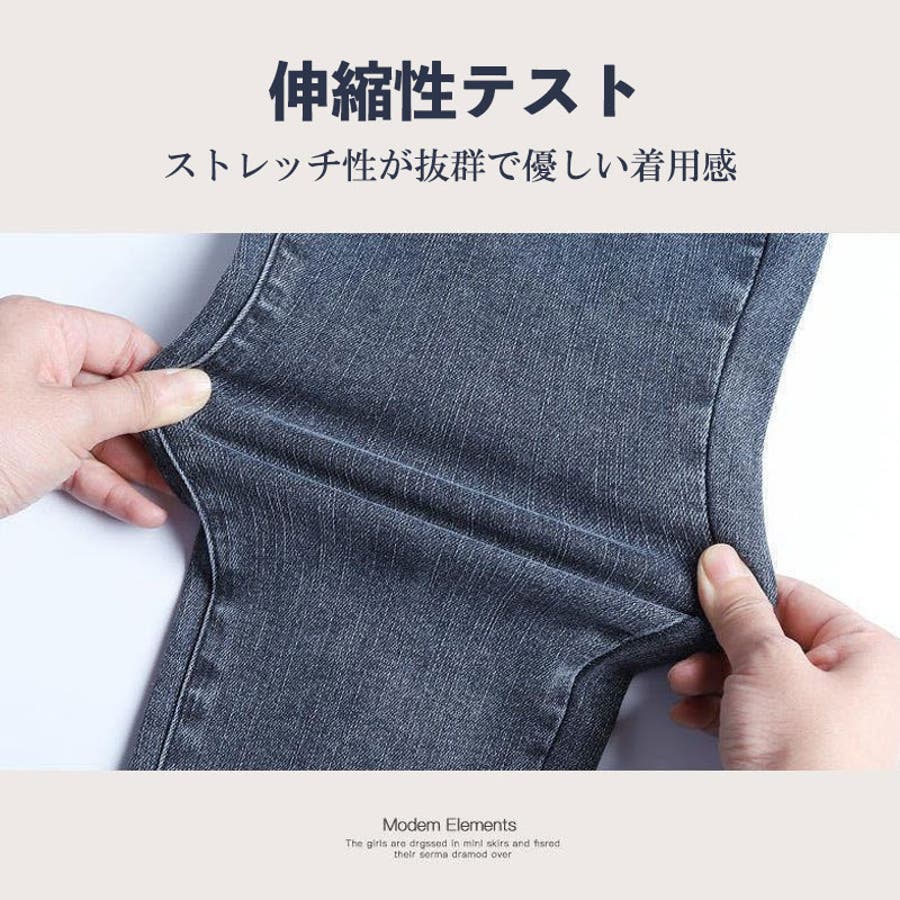 デニム スキニー ジーパン[品番：SNWW0000805]｜SUNNY-SHOP