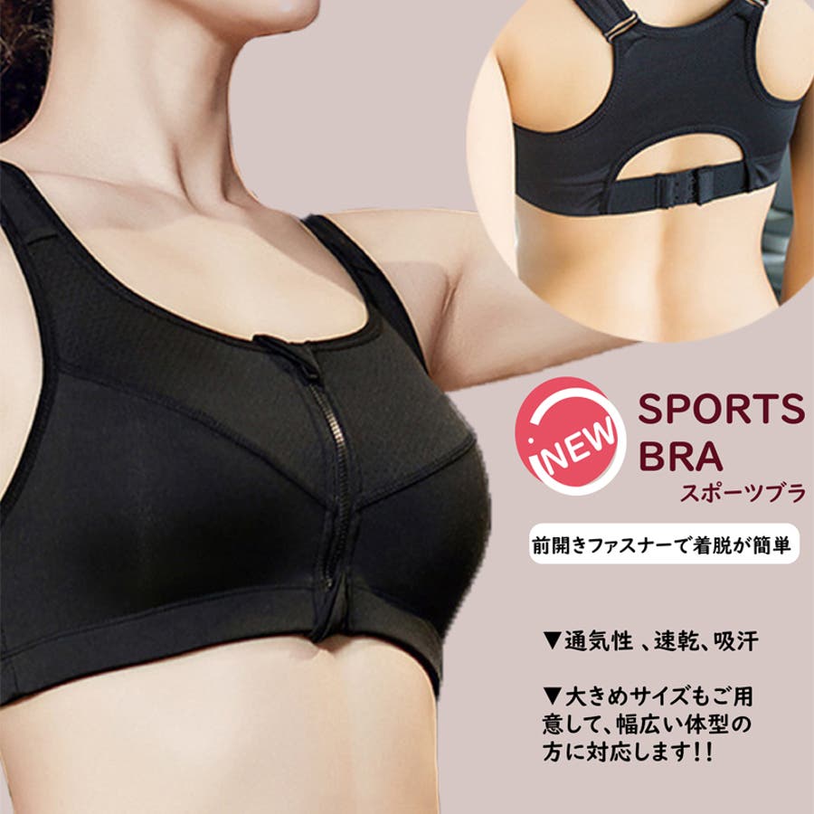 スポーツブラ 揺れない ランニング 品番 Snww Sunny Shop サニーショップ のレディースファッション通販 Shoplist ショップリスト スポーツブラ 揺れない ランニング 品番 Snww Sunny Shop サニーショップ のレディースファッション通販 Shoplist ショップリスト