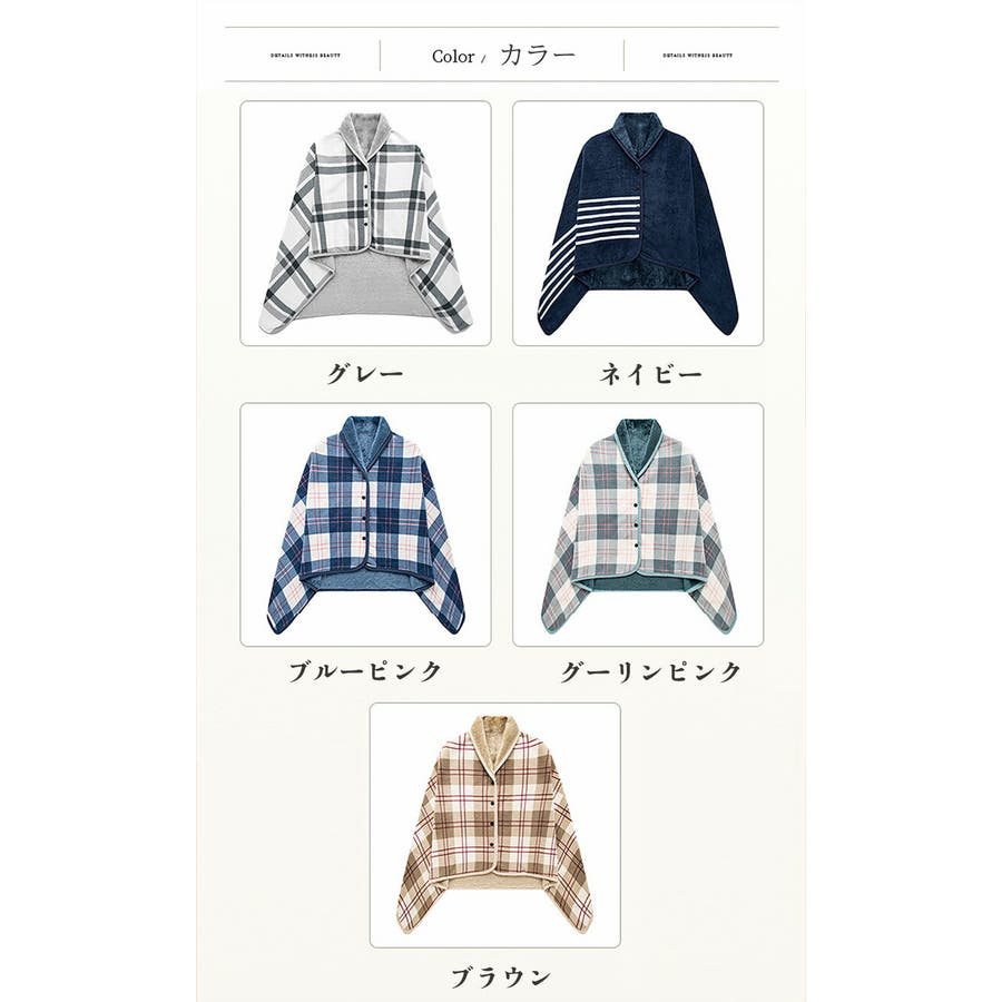 ブランケット おしゃれ 大判[品番：JOKW0014380]｜REAL STYLE