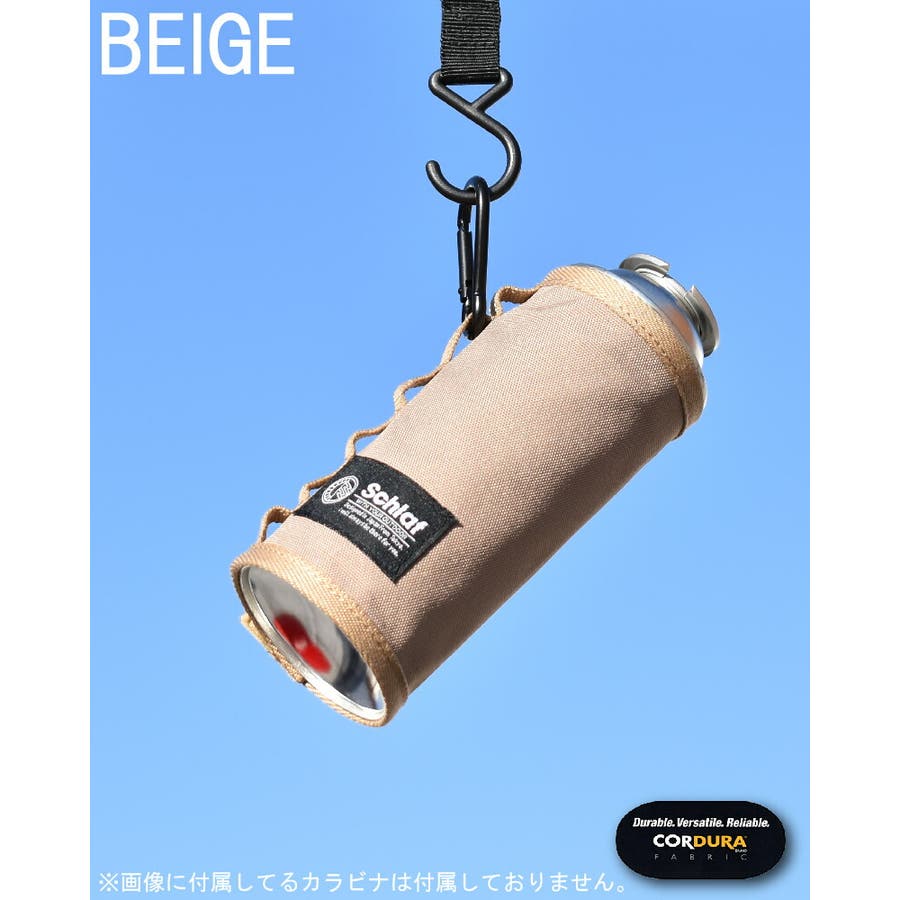 ガス缶 カバー CB缶カバー[品番：SYPE0001244]｜SUNY PLACE