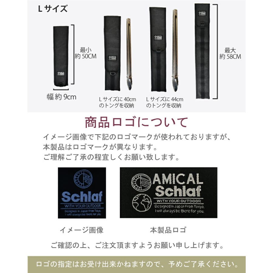 トング カバー ケース 品番 Sype Suny Place サニプレ のレディースファッション通販 Shoplist ショップリスト