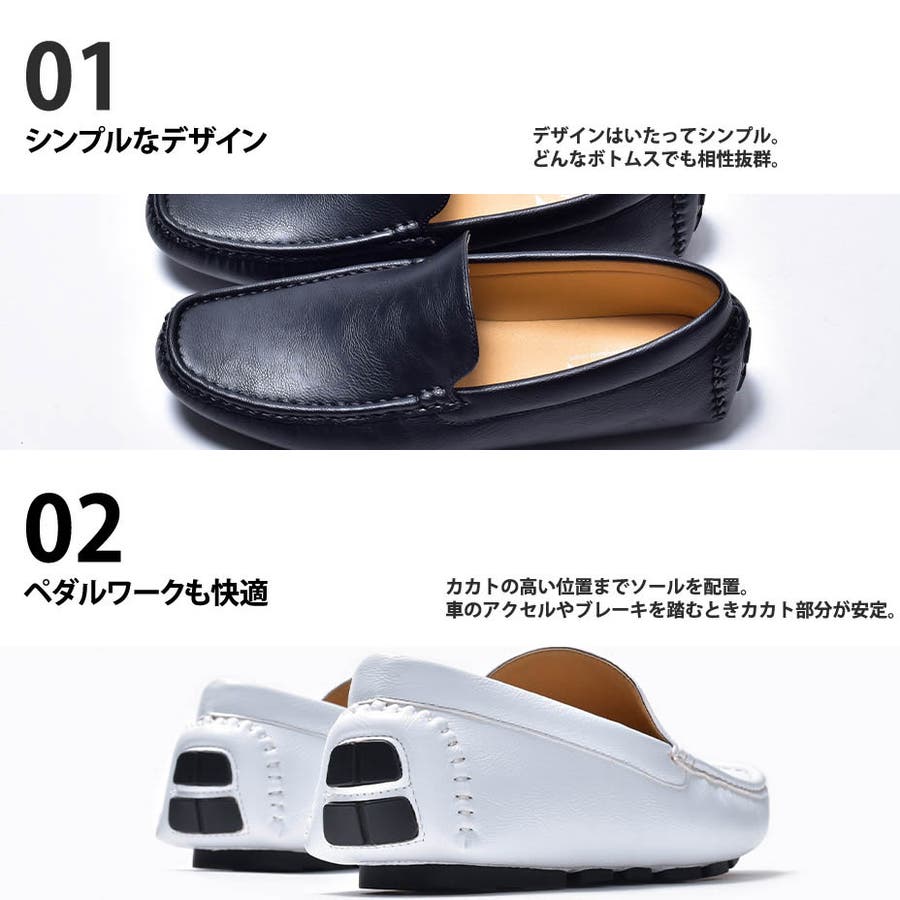 ドライビングシューズ スリッポン ローファー[品番：XO000001180