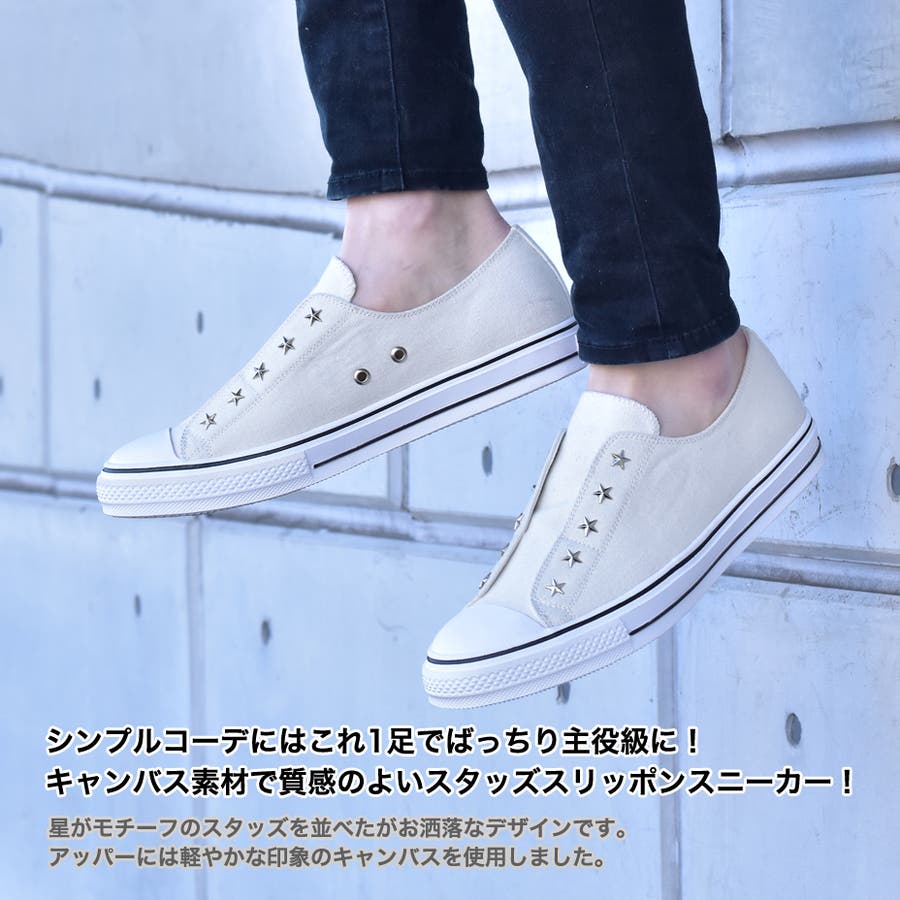 スニーカー スリッポン スタッズ 星 Sps027 5 品番 Xo Svec シュベック のメンズ ファッション通販 Shoplist ショップリスト スニーカー スリッポン スタッズ 星 Sps027 5 品番 Xo Svec シュベック のメンズ ファッション通販 Shoplist ショップリスト