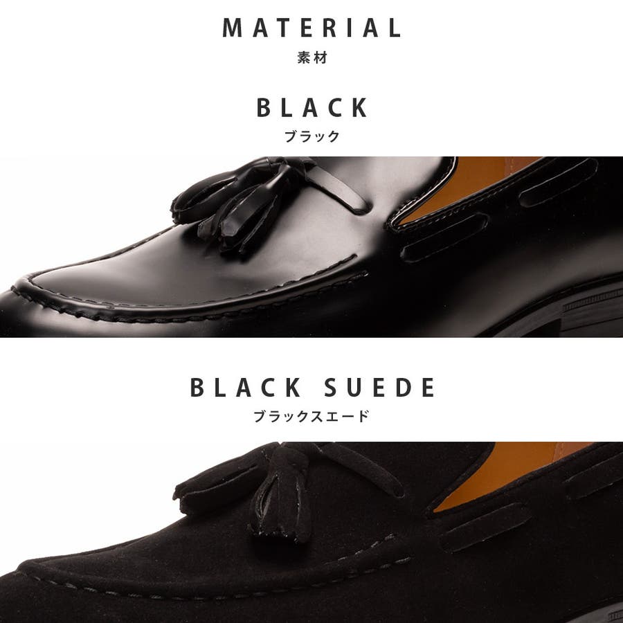 TOD'S (トッズ ) スウェード タッセル ローファー