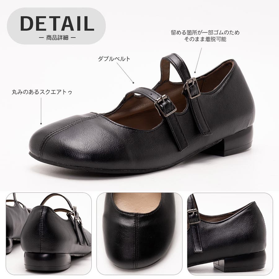 極美品！ダブルスタンダードクロージング 黒 ストラップ