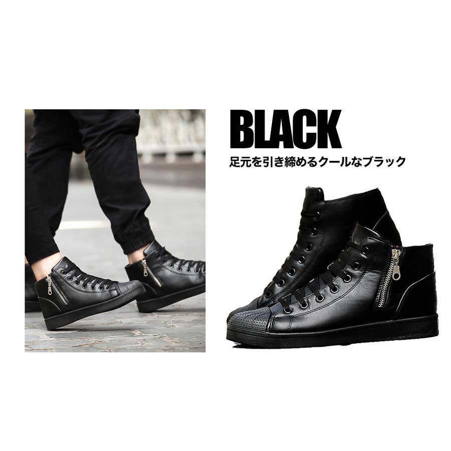 ハイカットスニーカー スニーカー サイドジップ[品番 ハイカットスニーカー スニーカー サイドジップ[品番