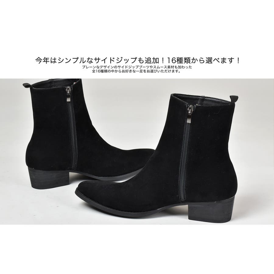 ショートブーツ メンズ ドレスブーツ[品番：XO000001973]｜SVEC