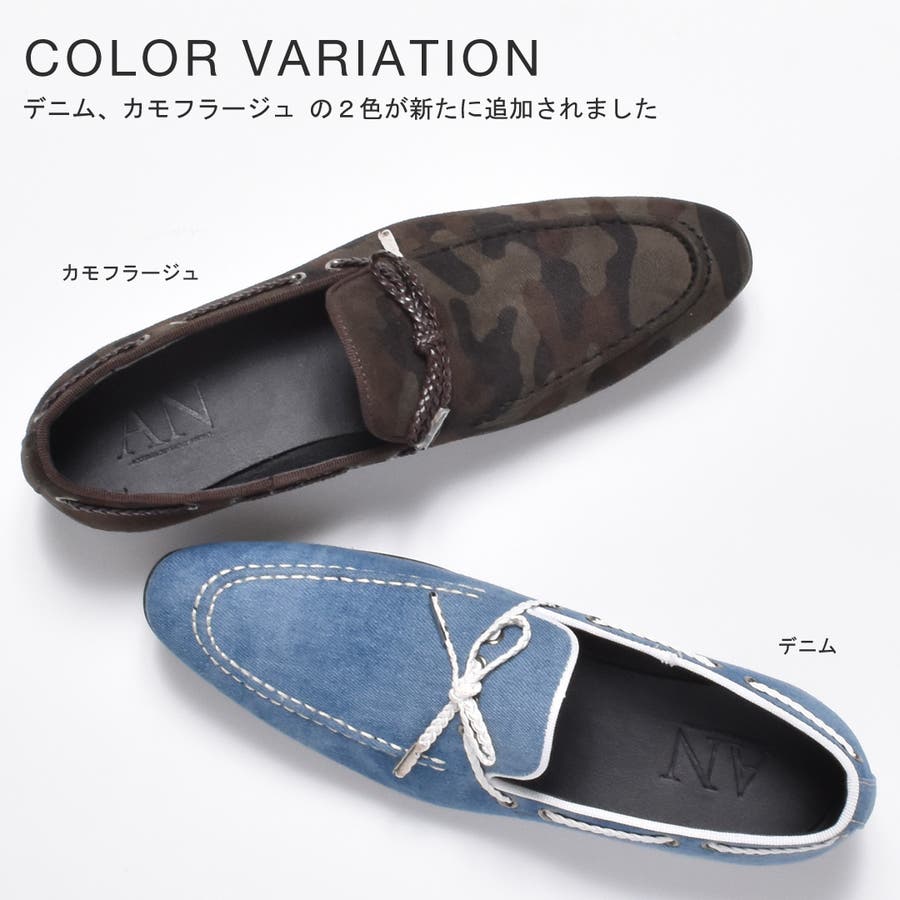 スリッポン メンズ オペラシューズ 品番 Xo Svec シュベック のメンズファッション通販 Shoplist ショップリスト