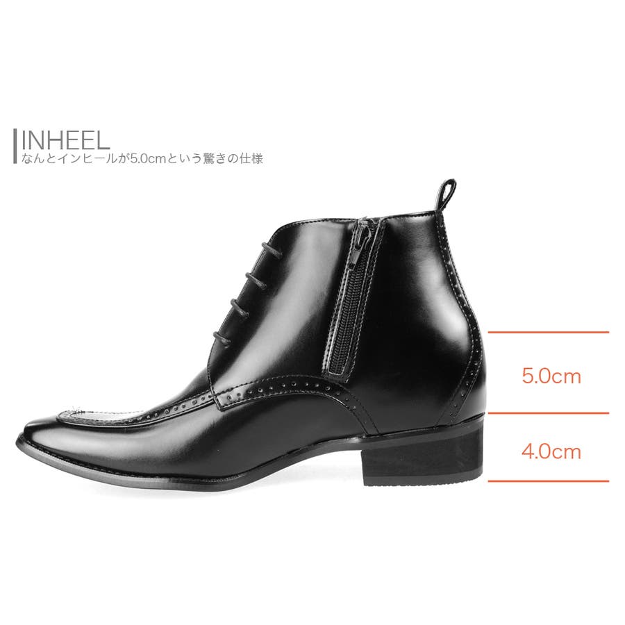 インヒール ドレスブーツ ビジネス / インヒール内蔵シューズ[品番