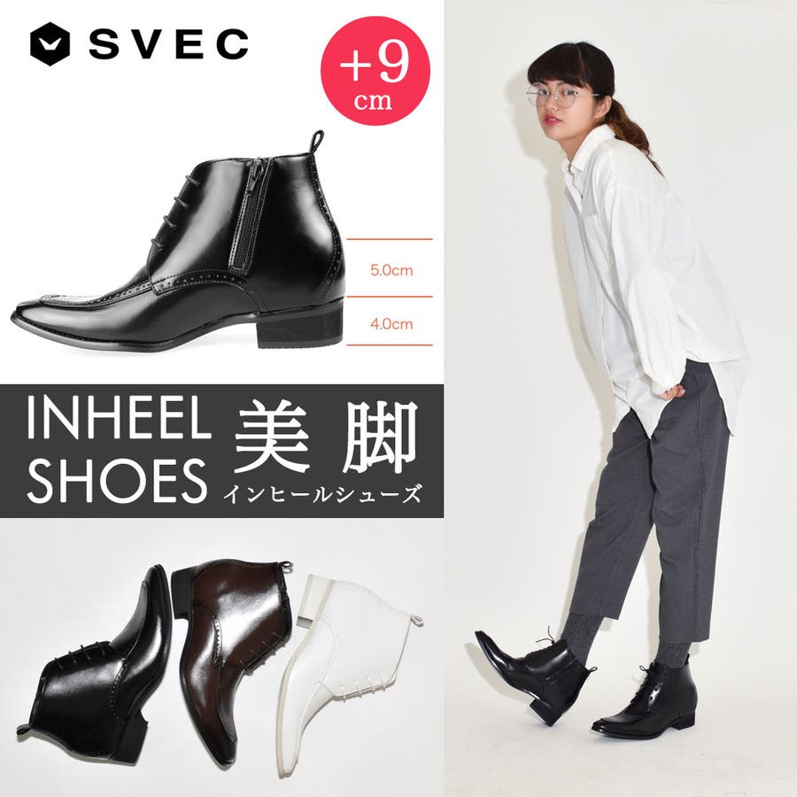 シークレットブーツ シークレットシューズ 9cmアップ 品番 Xo Svec Women シュベックウーマン のレディース ファッション通販 Shoplist ショップリスト