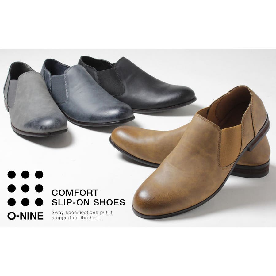 スリッポン メンズ かかと 品番 Xo Svec シュベック のメンズファッション通販 Shoplist ショップリスト