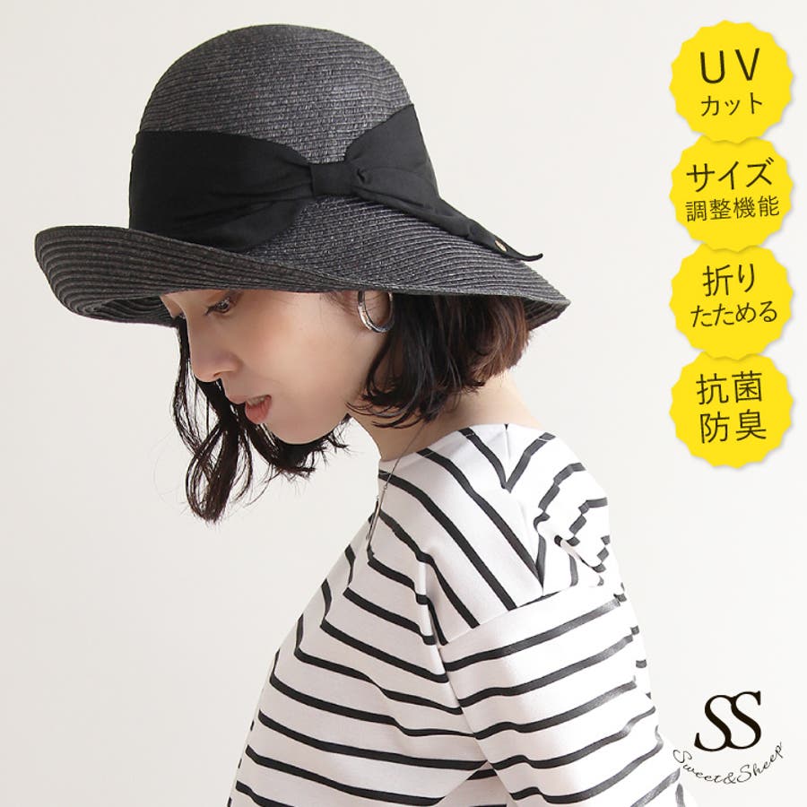 帽子 レディース Uv 品番 Sasw Sweet Sheep スィート のレディース ファッション通販 Shoplist ショップリスト 帽子 レディース Uv 品番 Sasw Sweet Sheep スィート のレディース ファッション通販 Shoplist ショップリスト