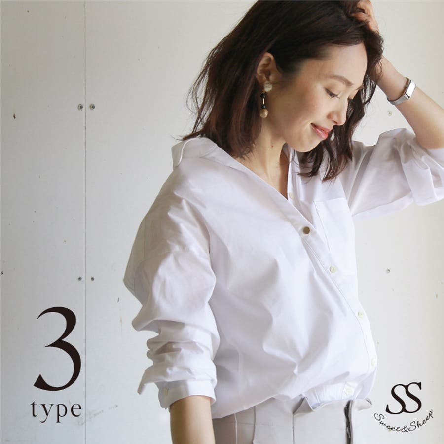 シャツ 白シャツ レディース 品番 Sasw Sweet Sheep スィート のレディース ファッション通販 Shoplist ショップリスト シャツ 白シャツ レディース 品番 Sasw Sweet Sheep スィート のレディース ファッション通販 Shoplist ショップリスト