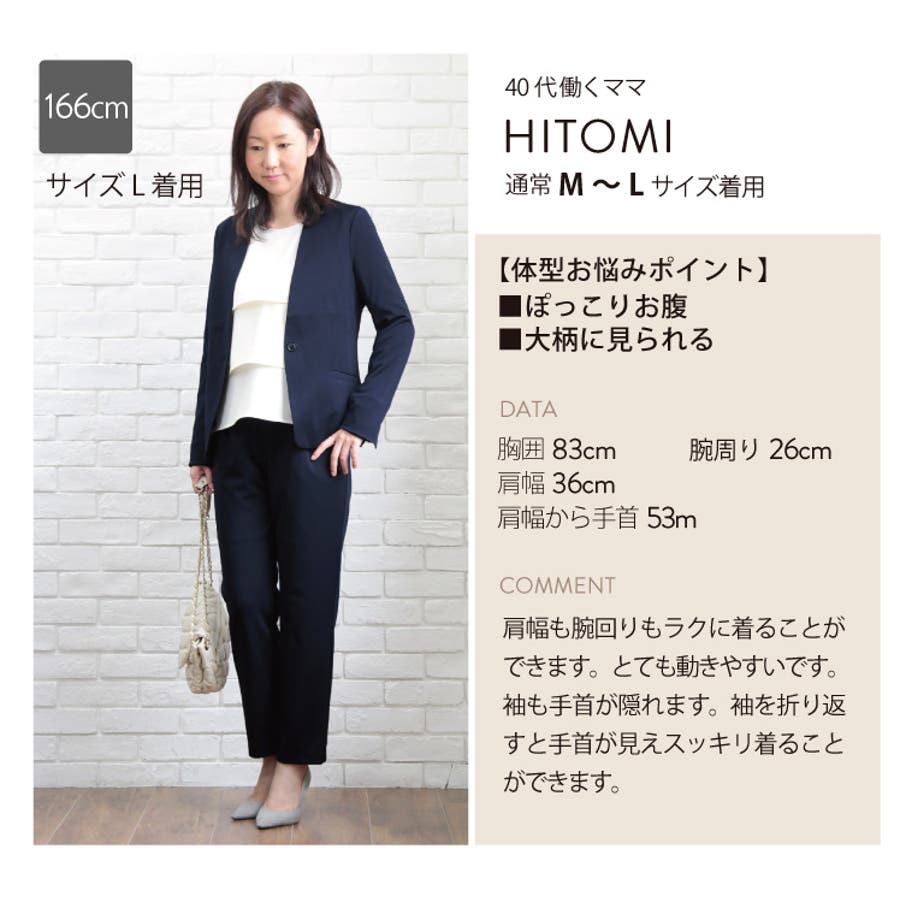 楽天市場】ノーカラージャケット ジャケット レディース ノー