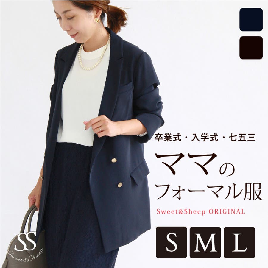 La boutique Bonbon ジャケット テーラードジャケット
