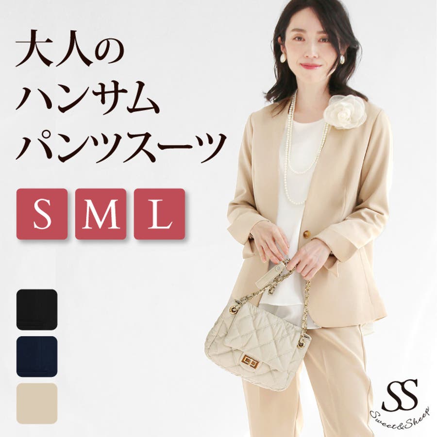 LOVELLESS スーツ 36サイズ ジャケットとパンツセット