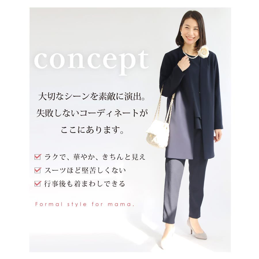 フォーマルセット レディース セットアップ[品番：SASW0002139