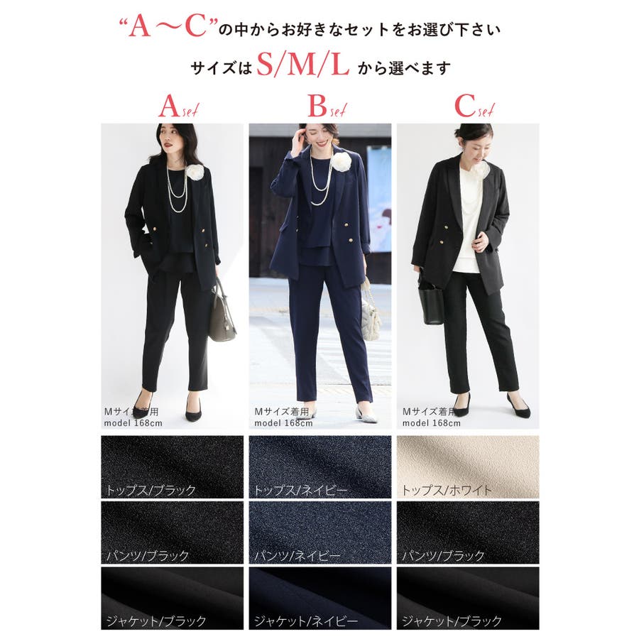 パンツスーツ セットアップ KT コレクション コムサデモード
