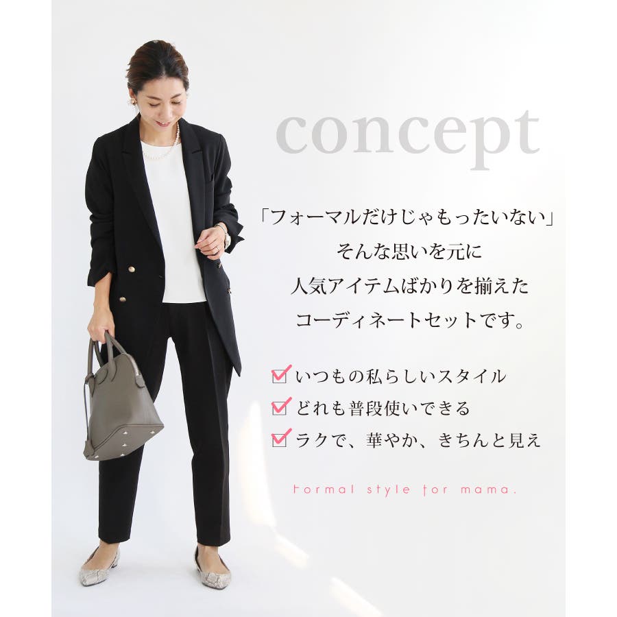 コーデセット コーディネートセット 3点セット[品番：SASW0002298]｜Sweet&Sheep（スィートアンドシープ  ）のレディースファッション通販｜SHOPLIST（ショップリスト）
