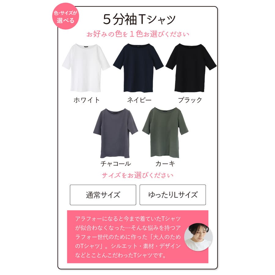 Tシャツ/チャコール・通常】コーデセット コーディネートセット 2点 