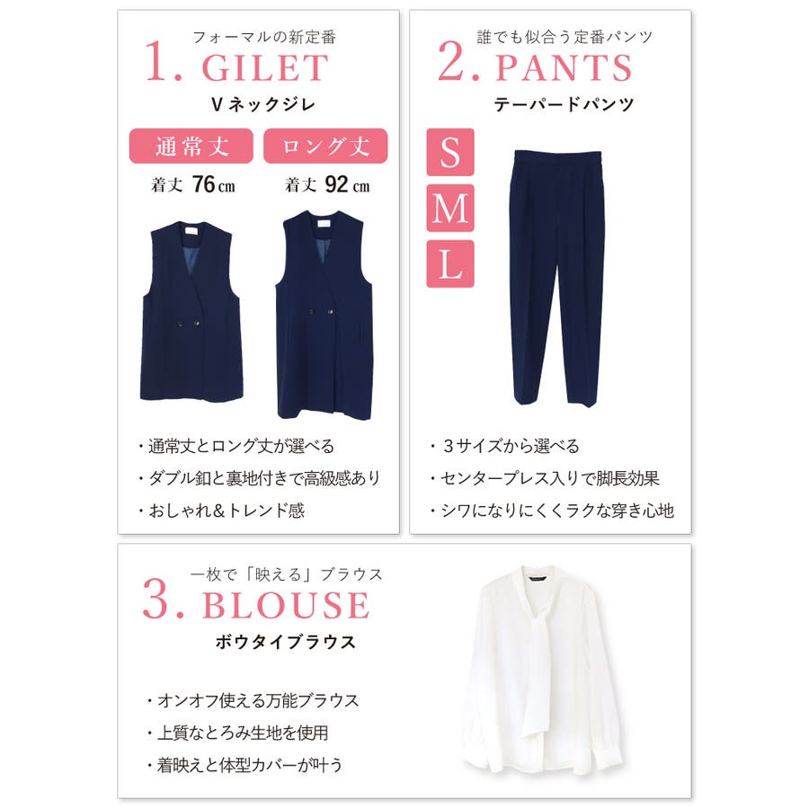 春夏 1WEEK コーデ おまとめ13着セット レディース M - メルカリ