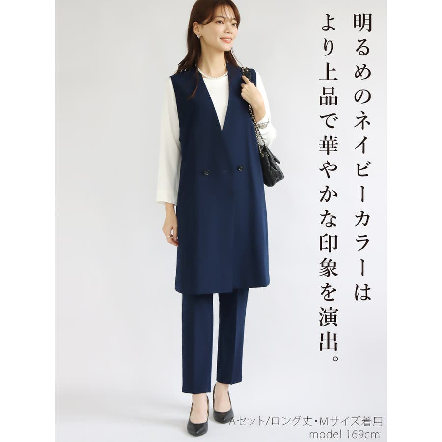 レディース セットアップ パンツセット[品番：SASW0002744]｜Sweet&Sheep（スィートアンドシープ  ）のレディースファッション通販｜SHOPLIST（ショップリスト）