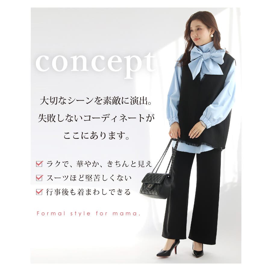 フォーマル セレモニースーツ コーデセット[品番：SASW0002943