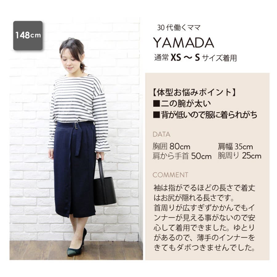BeAMS DOT（ビームスドット）の「【WEB限定】BeAMS DOT