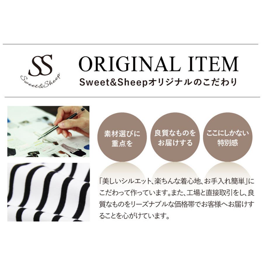 ボーダートップス 長袖 キャンディースリーブ[品番：SASW0001498