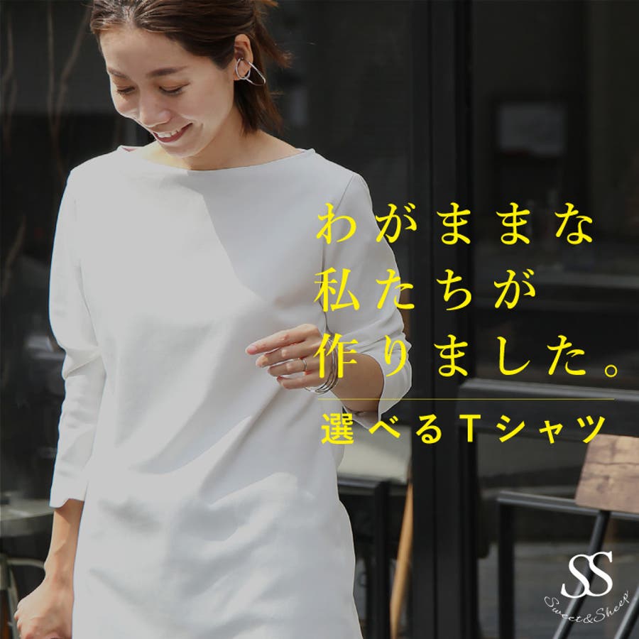 注目ショップ・ブランドのギフト 47011229.jpg トップス