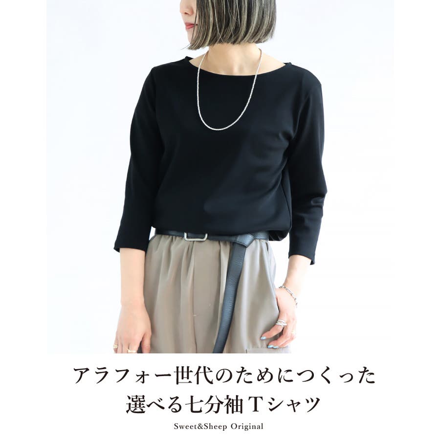 Tシャツ 白Tシャツ 黒Tシャツ[品番：SASW0001666]｜Sweet&Sheep