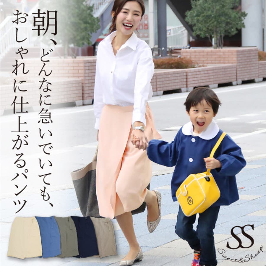 上品シルエット ラップ風ガウチョパンツ スカンツ ガウチョ 品番 Sasw Sweet Sheep スィートアンドシープ のレディースファッション通販 Shoplist ショップリスト 上品シルエット ラップ風ガウチョパンツ スカンツ ガウチョ 品番 Sasw Sweet Sheep スィートアンドシープ のレディースファッション通販 Shoplist ショップリスト