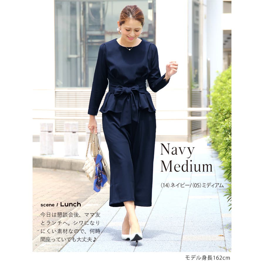 セットアップ レディース パンツスーツ[品番：SASW0001482