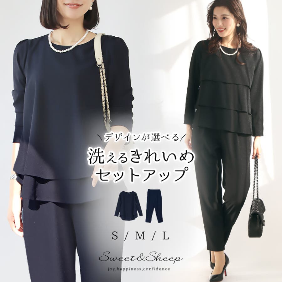 セットアップ レディース スーツ[品番：SASW0001370