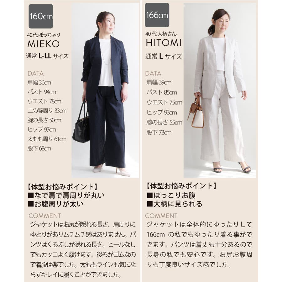 セットアップ スーツ レディース 品番 Sasw Sweet Sheep スィート のレディース ファッション通販 Shoplist ショップリスト セットアップ スーツ レディース 品番 Sasw Sweet Sheep スィート のレディース ファッション通販 Shoplist ショップリスト