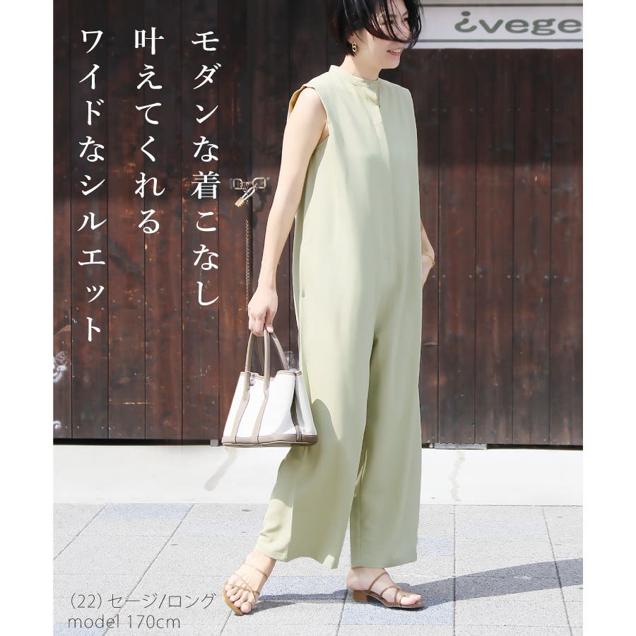 楽天市場】サロペット Vネック ロング丈 シンプル ゆったり