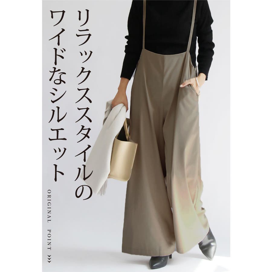 【おすすめ】 サロペット レディース オールインワン[品番：SASW0002387 サロペット・オーバーオール・オールインワン