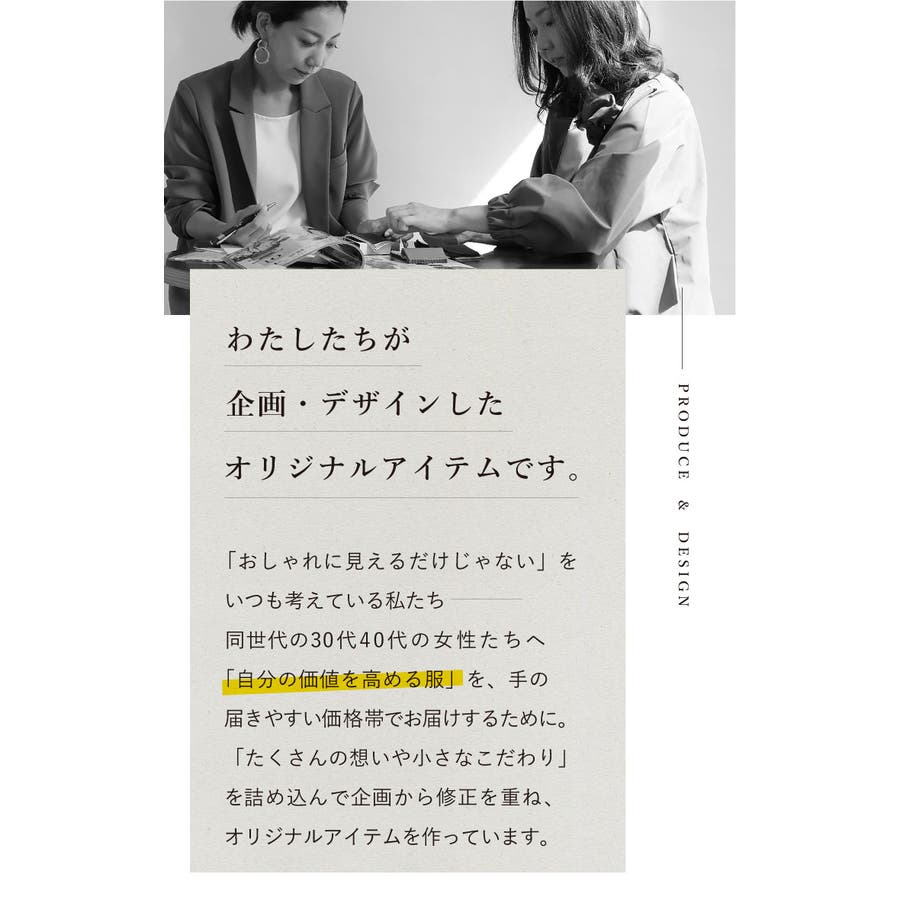 サロペット Vネック ロング丈[品番：SASW0002615]｜Sweet&Sheep