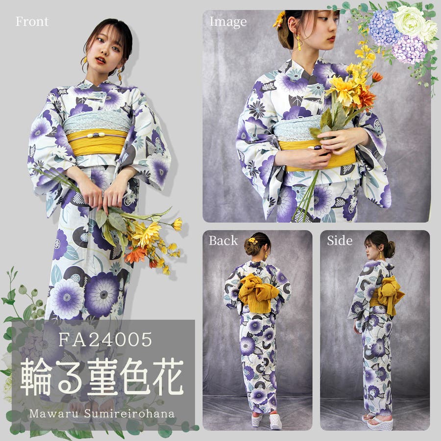 2024年 浴衣セット レディース[品番：SWAW0000999]｜SWEET ANGEL
