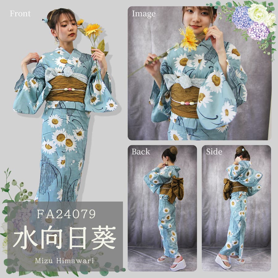 Amazon.co.jp: 浴衣 ５点セット sweet angel 尾崎紗代子 浴衣 ギャル 小悪魔ageha : おもちゃ