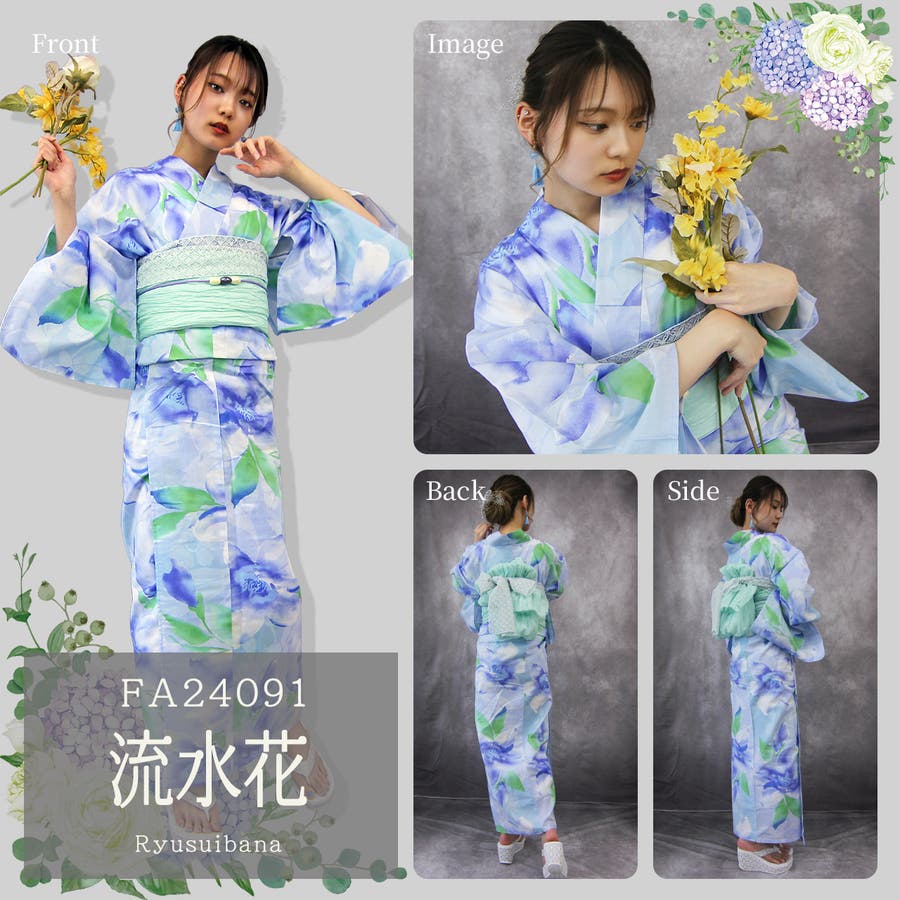 Amazon.co.jp: 浴衣 ５点セット sweet angel 尾崎紗代子 浴衣 ギャル 小悪魔ageha : おもちゃ