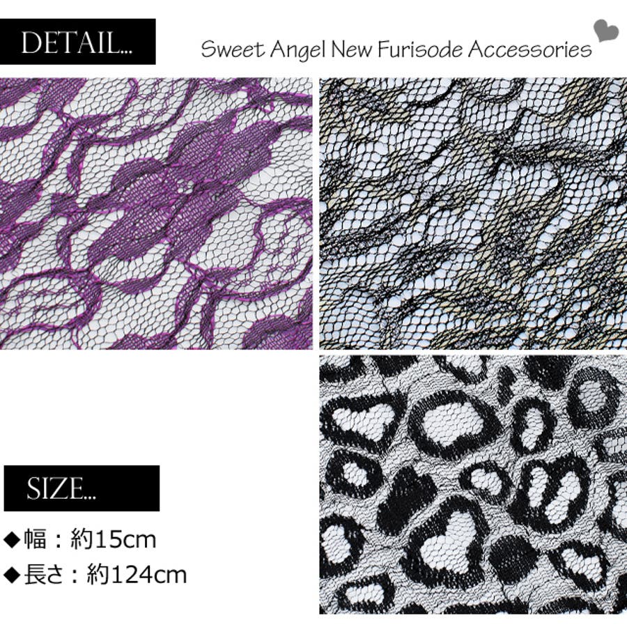 ホット セールの通販 半衿 おしゃれ半衿 刺繍[品番：SWAW0000687]｜SWEET ANGEL 着物・浴衣